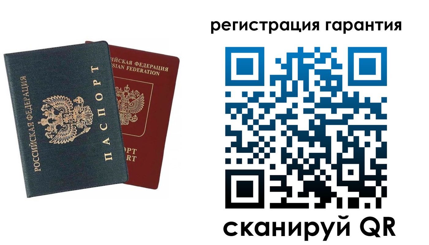 регистрация для школы в Черногорске
